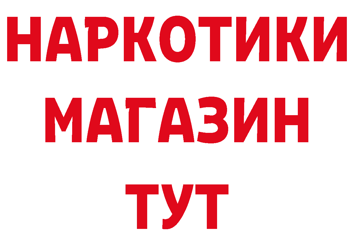 А ПВП мука зеркало маркетплейс omg Краснознаменск