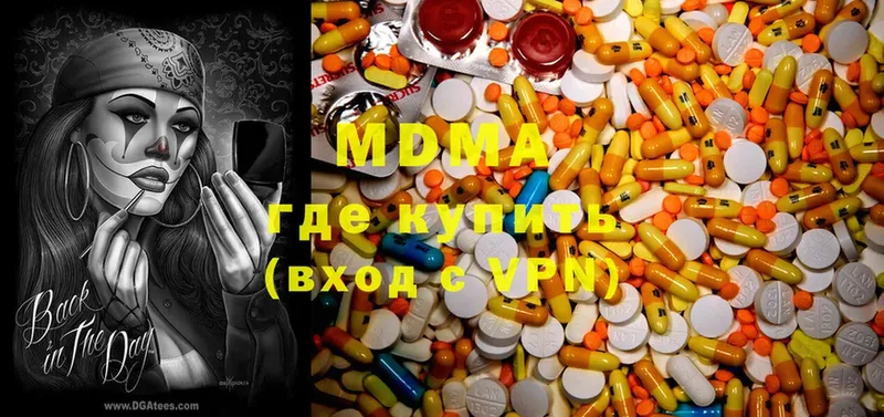 MDMA Molly  сколько стоит  ОМГ ОМГ маркетплейс  Краснознаменск 